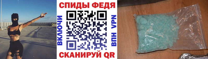 АМФ 98%  Вологда 