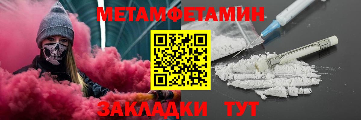 Вологда  Amphetamine 97%  Вход с VPN 