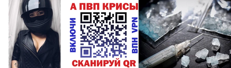 shop Telegram  Вологда  Alpha PVP VHQ  наркотики 