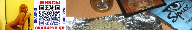 Бутират бутандиол  где купить наркотик  Вологда 