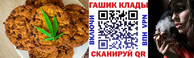 Cannafood марихуана  Вологда 