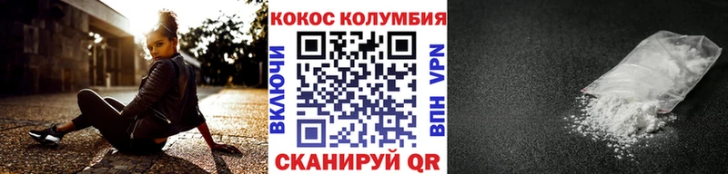 COCAIN 99% Вологда