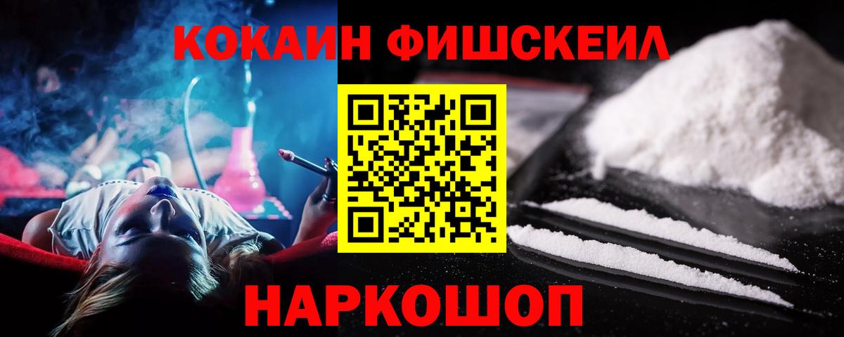 Cocaine 98%  Cocaine Колумбийский  Вологда  Кокаин  Вход с VPN 