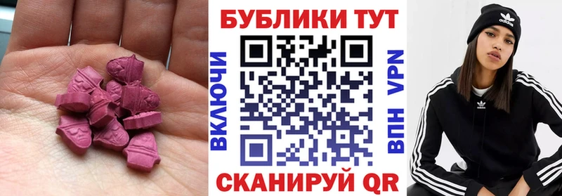 Ecstasy mix  Вологда 