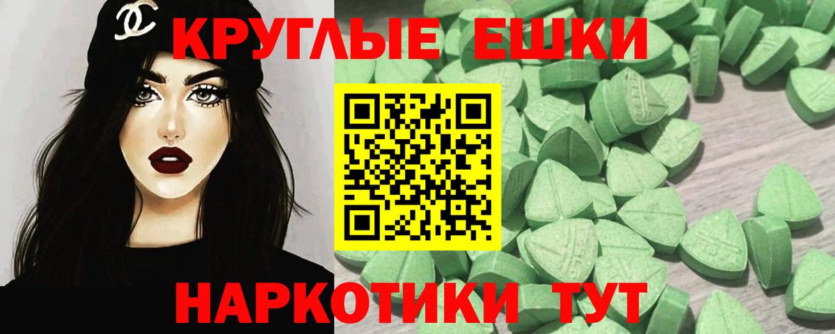 ЭКСТАЗИ  ЭКСТАЗИ DUBAI  Вход с VPN  Вологда  ЭКСТАЗИ диски 
