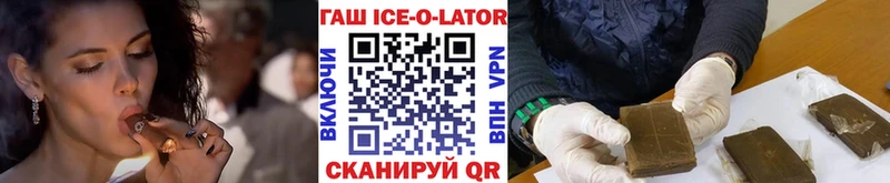ГАШ убойный Вологда