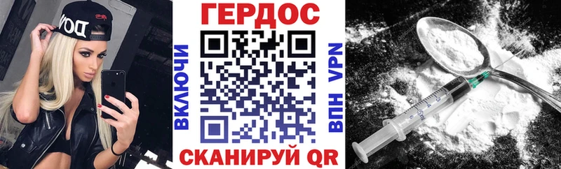 ГЕРОИН белый  ОМГ ОМГ tor  Вологда  купить наркотики сайты 