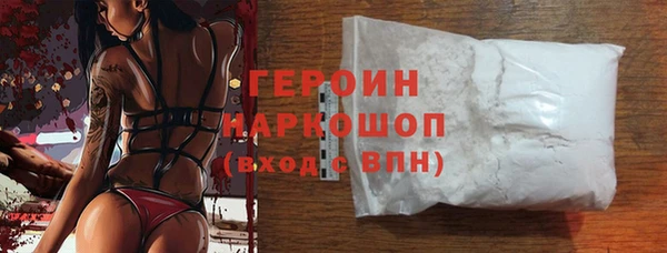 дистиллят марихуана Абинск