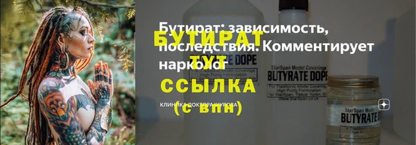 дистиллят марихуана Абинск