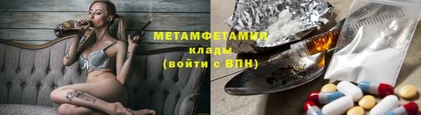 дистиллят марихуана Абинск