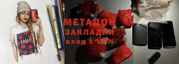 COCAINE Абдулино