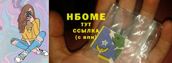 прущая мука Абаза