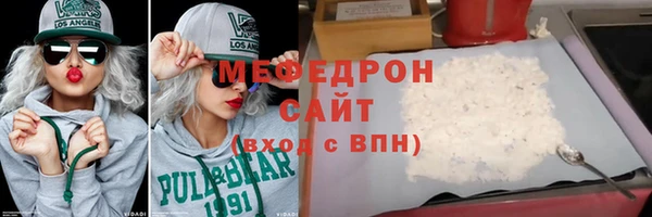прущая мука Абаза