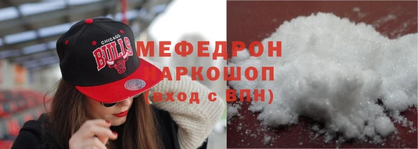 прущая мука Абаза