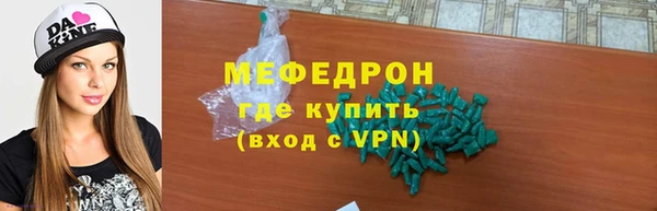 прущая мука Абаза