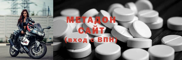COCAINE Абдулино