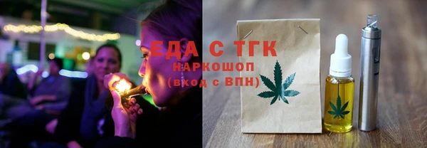дистиллят марихуана Абинск