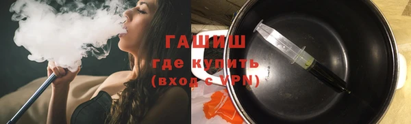 прущая мука Абаза