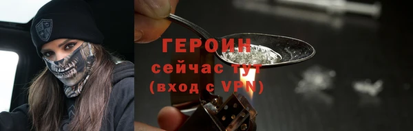 COCAINE Абдулино
