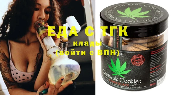COCAINE Абдулино