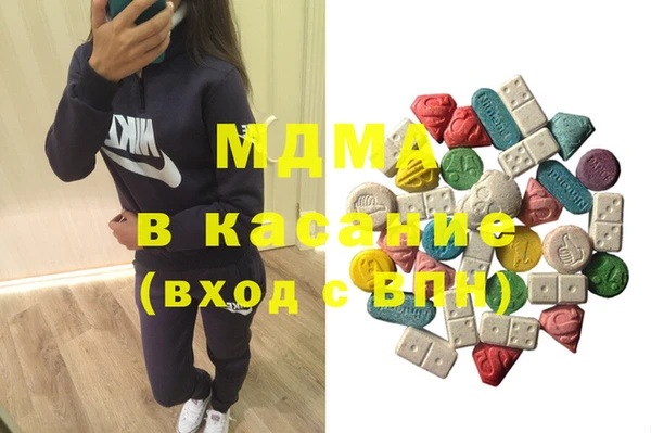 дистиллят марихуана Абинск