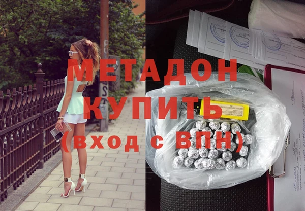COCAINE Абдулино