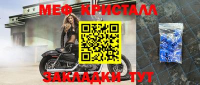 скорость mdpv Краснодар