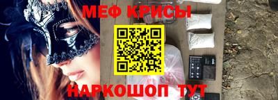 скорость mdpv Краснодар
