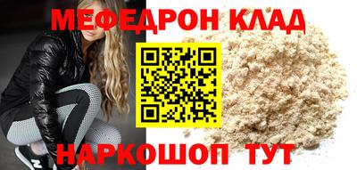 скорость mdpv Краснодар