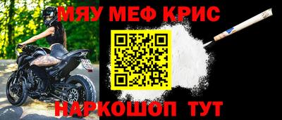 бутик Краснокаменск