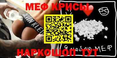 твердый Краснознаменск