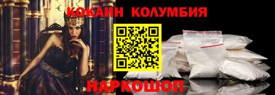бутик Краснокаменск