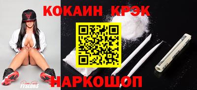 твердый Краснознаменск