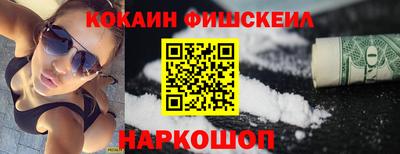 бутик Краснокаменск