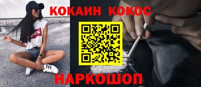 бутик Краснокаменск