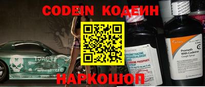 твердый Краснознаменск