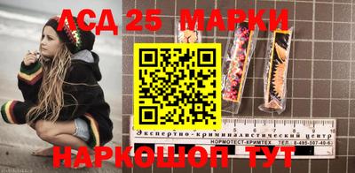 бутик Краснокаменск