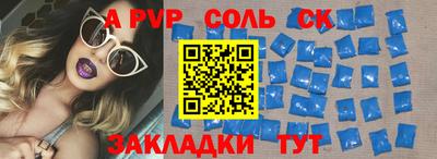 скорость mdpv Краснодар