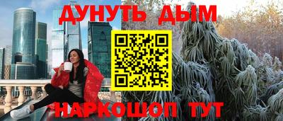 метамфетамин Чебоксары