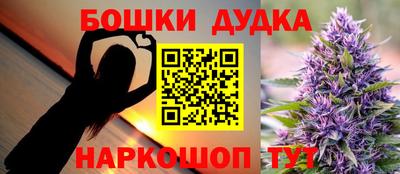 бутик Краснокаменск