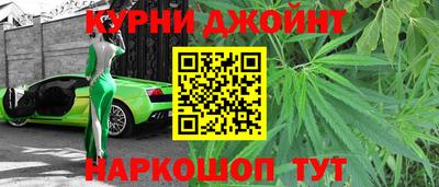 бутик Краснокаменск
