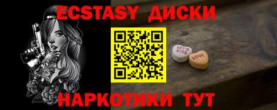 твердый Краснознаменск