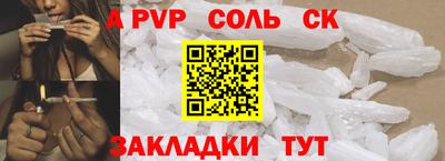 бутик Краснокаменск