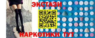 бутик Краснокаменск