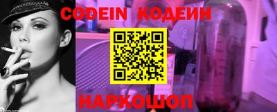 бутик Краснокаменск