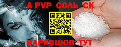скорость mdpv Краснодар