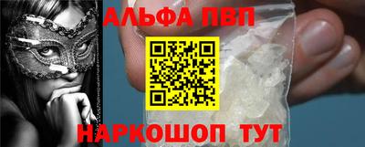 бутик Краснокаменск