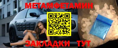 прущая мука Чапаевск