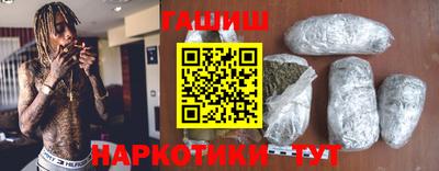 бутик Краснокаменск