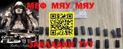 бутик Краснокаменск